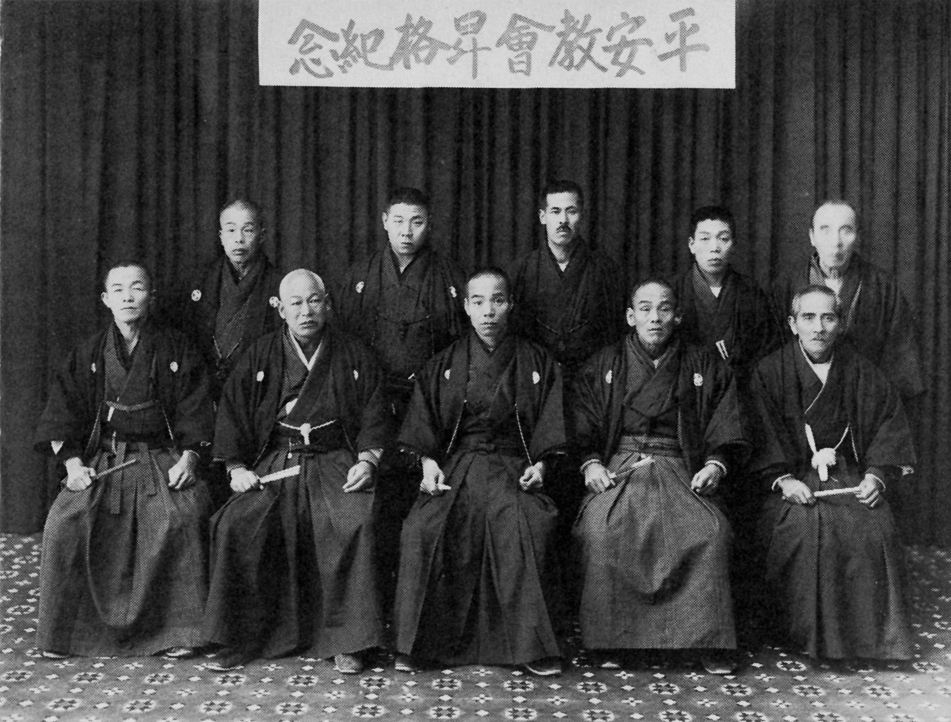 平安教会が大教会に昇格した際の記念写真